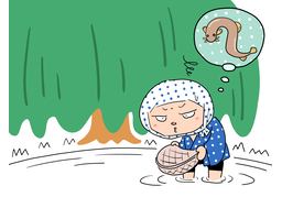 not alwaysのイラスト